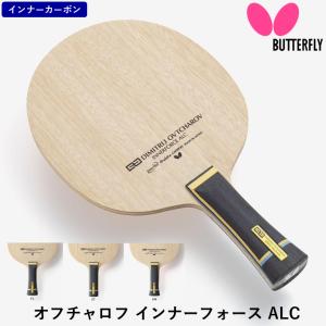 バタフライ（Butterfly） ティモボル ALC FL 35861 卓球 ラケット 競技