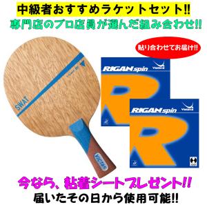 VICTAS（ヴィクタス） SWAT 5PW FL スワット5PW ビクタス フレア