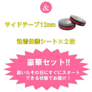 ★送料無料★ 卓球 【上級者ラケットセット!!...の詳細画像3