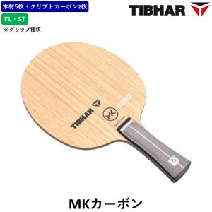 STIGA（スティガ） インスピーラプラス STR ラケット シェークラケット