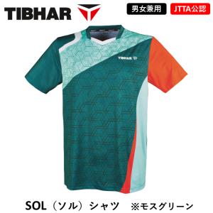 卓球 公認ウェア TIBHAR SOLシャツ ソルシャツ モスグリーン ティバー 卓球ユニフォーム 日本卓球協会公認 男女兼用 JTTA公認