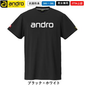 andro アンドロ ナパTシャツ デオ 卓球...の詳細画像1