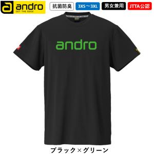 andro アンドロ ナパTシャツ デオ 卓球...の詳細画像2