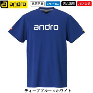 andro アンドロ ナパTシャツ デオ 卓球...の詳細画像3