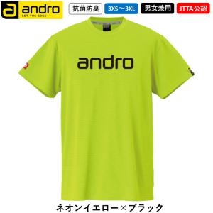 andro アンドロ ナパTシャツ デオ 卓球...の詳細画像4