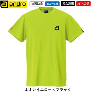 andro アンドロ ナパTシャツ デオ 卓球...の詳細画像5