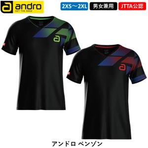 XIOM（エクシオン） 卓球ユニフォーム 上下セット ルシアン シャツ