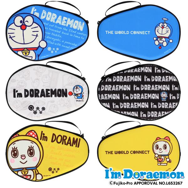 卓球 ラケットケース ドラえもん 「I&apos;m DORAEMON」  セミハードケース ２本収納 ハード...