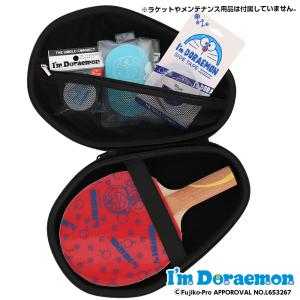卓球 ラケットケース ドラえもん 「Im DO...の詳細画像2