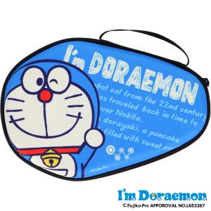 卓球 ラケットケース ドラえもん 「Im DO...の詳細画像4