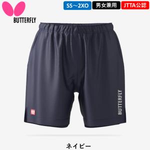 バタフライ BUTTERFLY 卓球ウェア セ...の詳細画像1