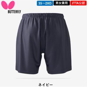 バタフライ BUTTERFLY 卓球ウェア セ...の詳細画像3