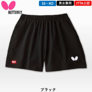 バタフライ BUTTERFLY 卓球ウェア フ...の詳細画像1