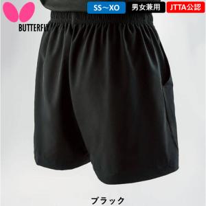 バタフライ BUTTERFLY 卓球ウェア フ...の詳細画像2