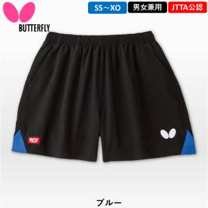バタフライ BUTTERFLY 卓球ウェア フ...の詳細画像3