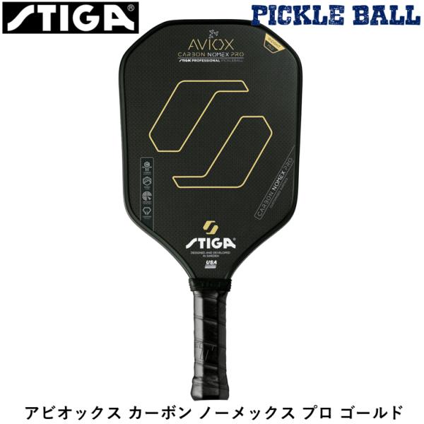 STIGA ピックルボール パドル  アビオックス カーボン ノーメックス プロ ゴールド