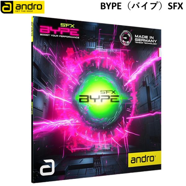 andro アンドロ 卓球 ラバー BYPE（バイプ）SFX 攻撃用 テンション 裏ソフト
