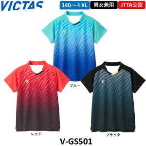 VICTAS ビクタス 卓球ウェア V-GS501 日本卓球協会公認 シャツ ユニフォーム 卓球ゲームシャツ 兼用サイズ