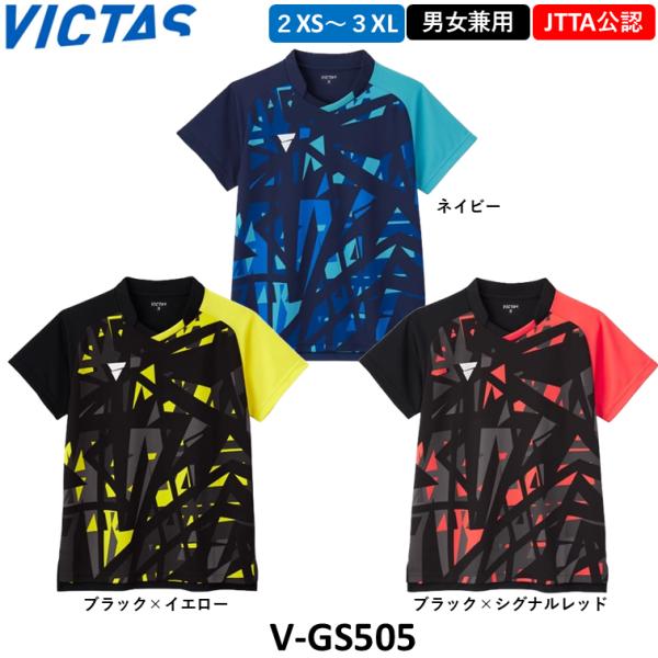 VICTAS ビクタス 卓球ウェア V-GS505 日本卓球協会公認 シャツ ユニフォーム 卓球ゲー...