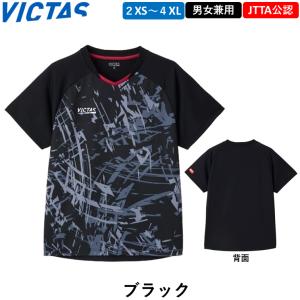 VICTAS ビクタス 卓球ウェア ストリーク...の詳細画像1