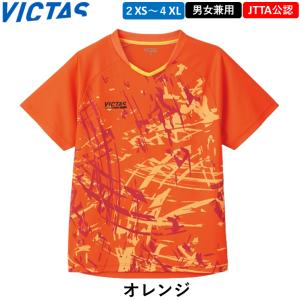 VICTAS ビクタス 卓球ウェア ストリーク...の詳細画像2