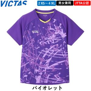 VICTAS ビクタス 卓球ウェア ストリーク...の詳細画像3