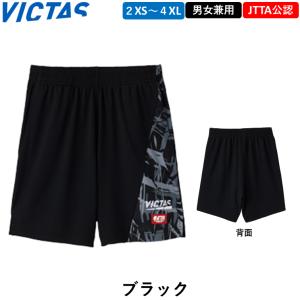 VICTAS ビクタス 卓球ウェア ストリーク...の詳細画像1