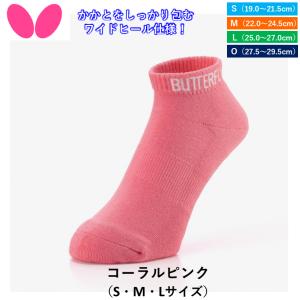 BUTTERFLY バタフライ 卓球 ソックス...の詳細画像1