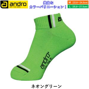 andro アンドロ 卓球 ソックス ターナカ...の詳細画像1