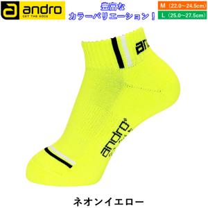 andro アンドロ 卓球 ソックス ターナカ...の詳細画像3