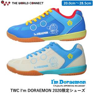 卓球 シューズ TWC I‘m DORAEMON 2020限定シューズ ドラえもん どらえもん 卓球シューズ