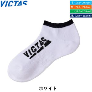 VICTAS ビクタス 卓球ソックス インステ...の詳細画像2