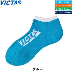 VICTAS ビクタス 卓球ソックス インステ...の詳細画像4