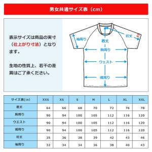JUIC 卓球ウェア ザップジップ 日本卓球協...の詳細画像4