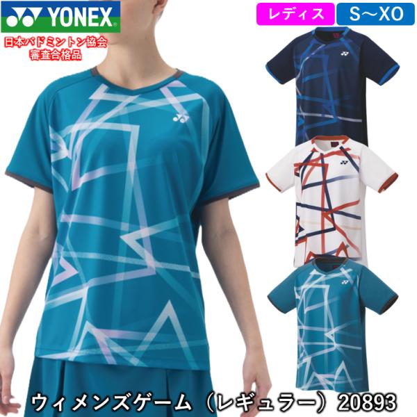 YONEX ヨネックス ウィメンズゲームシャツ （20893）ゲームウェア ユニフォーム バドミント...