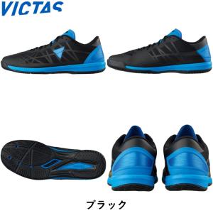 VICTAS 卓球シューズ トライアンフォース...の詳細画像2