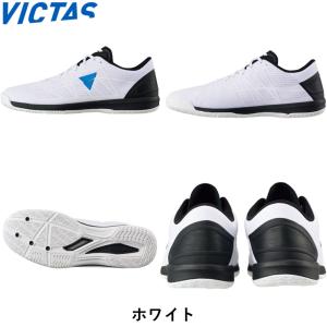 VICTAS 卓球シューズ トライアンフォース...の詳細画像4