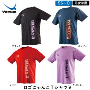 ヤサカ 卓球シャツ ロゴにゃんこTシャツV 男女兼用 卓球 練習シャツ ウェア