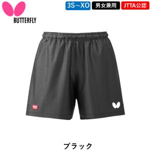 BUTTERFLY バタフライ 卓球ウェア V...の詳細画像1
