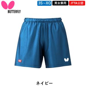 BUTTERFLY バタフライ 卓球ウェア V...の詳細画像2