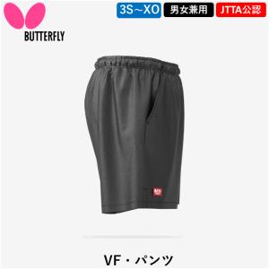 BUTTERFLY バタフライ 卓球ウェア V...の詳細画像3