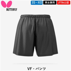 BUTTERFLY バタフライ 卓球ウェア V...の詳細画像4