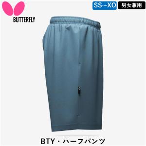 BUTTERFLY バタフライ 卓球 BTY・...の詳細画像3