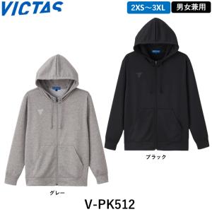 VICTAS（ヴィクタス） VICTAS V-PK512 542504 卓球ジャージ パーカー