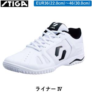 STIGA スティガ 卓球シューズ ライナーI...の詳細画像1