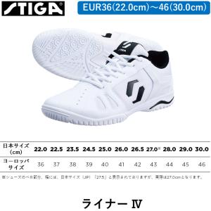 STIGA スティガ 卓球シューズ ライナーI...の詳細画像4