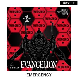 数量限定! SAN-EI 三英 卓球 ラバー保...の詳細画像2