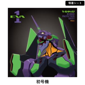 数量限定! SAN-EI 三英 卓球 ラバー保...の詳細画像3