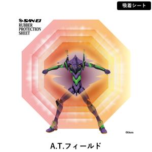 数量限定! SAN-EI 三英 卓球 ラバー保...の詳細画像4