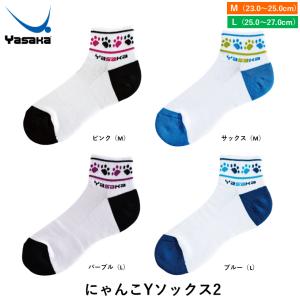 Yasaka ヤサカ 卓球 ソックス にゃんこYソックス2 卓球ソックス